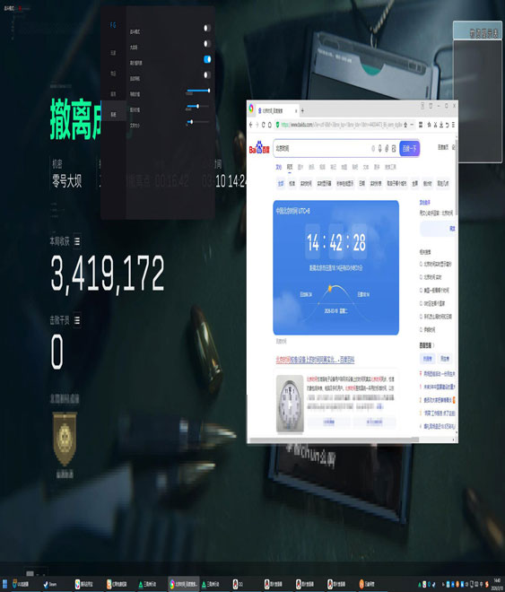 三角洲辅助卡密从哪来软件效果